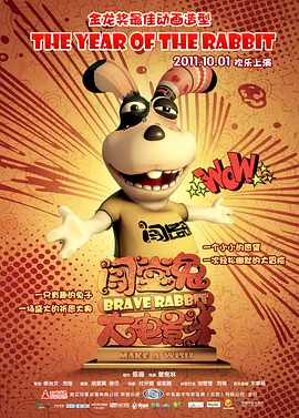 我和x先生第三季